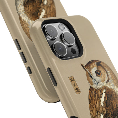 The Classic Scholar – Vintage Owl Design iPhone Case