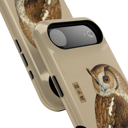 The Classic Scholar – Vintage Owl Design iPhone Case