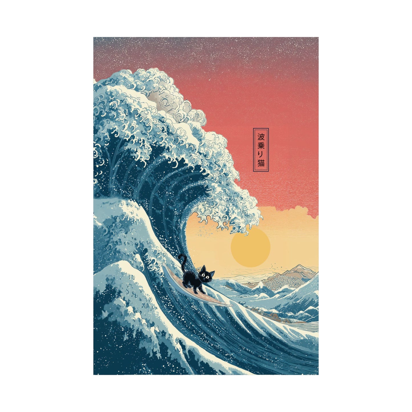 The Wave-Riding Neko – Sunset Surfer Design Wall Art
