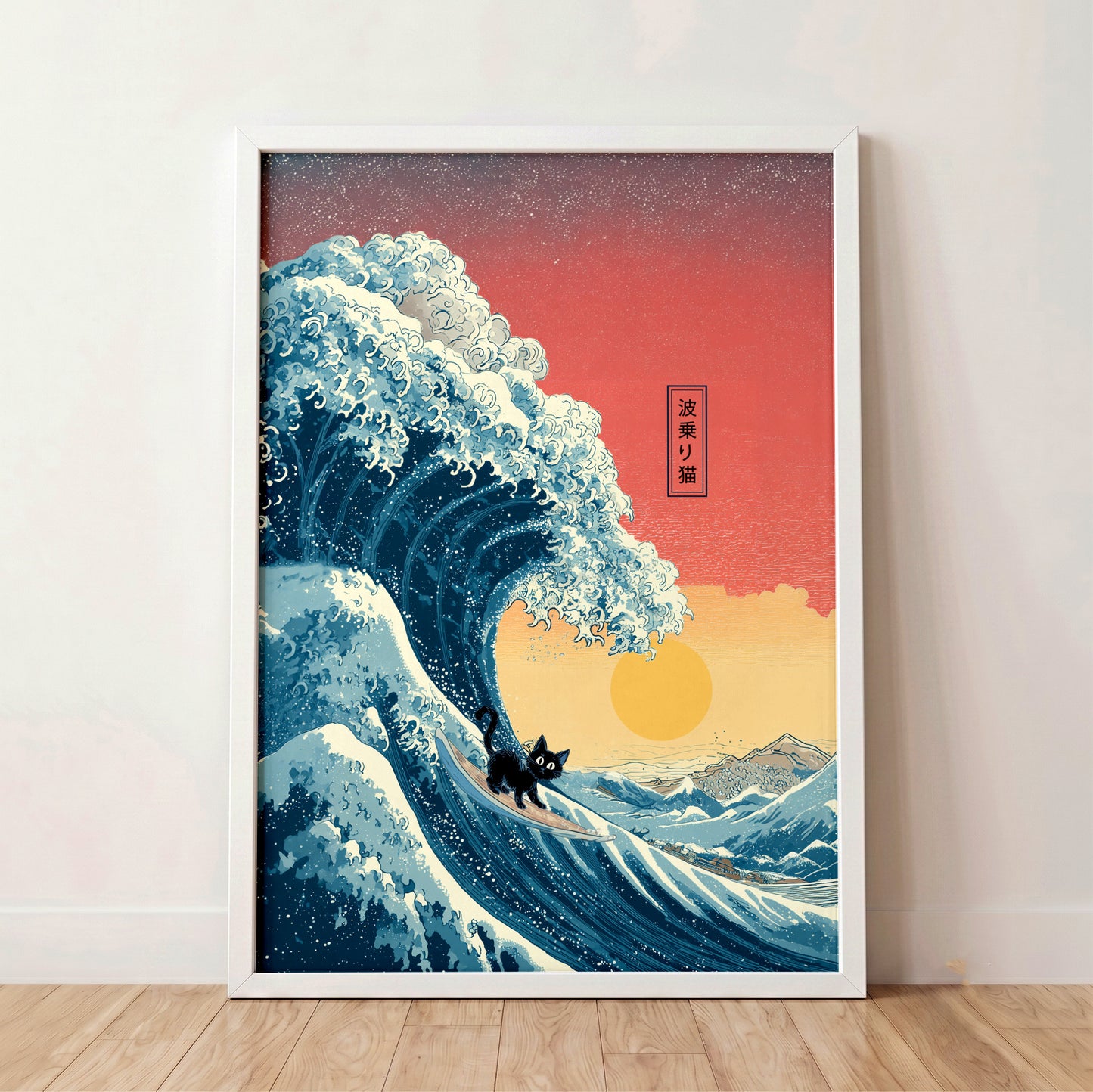 The Wave-Riding Neko – Sunset Surfer Design Wall Art