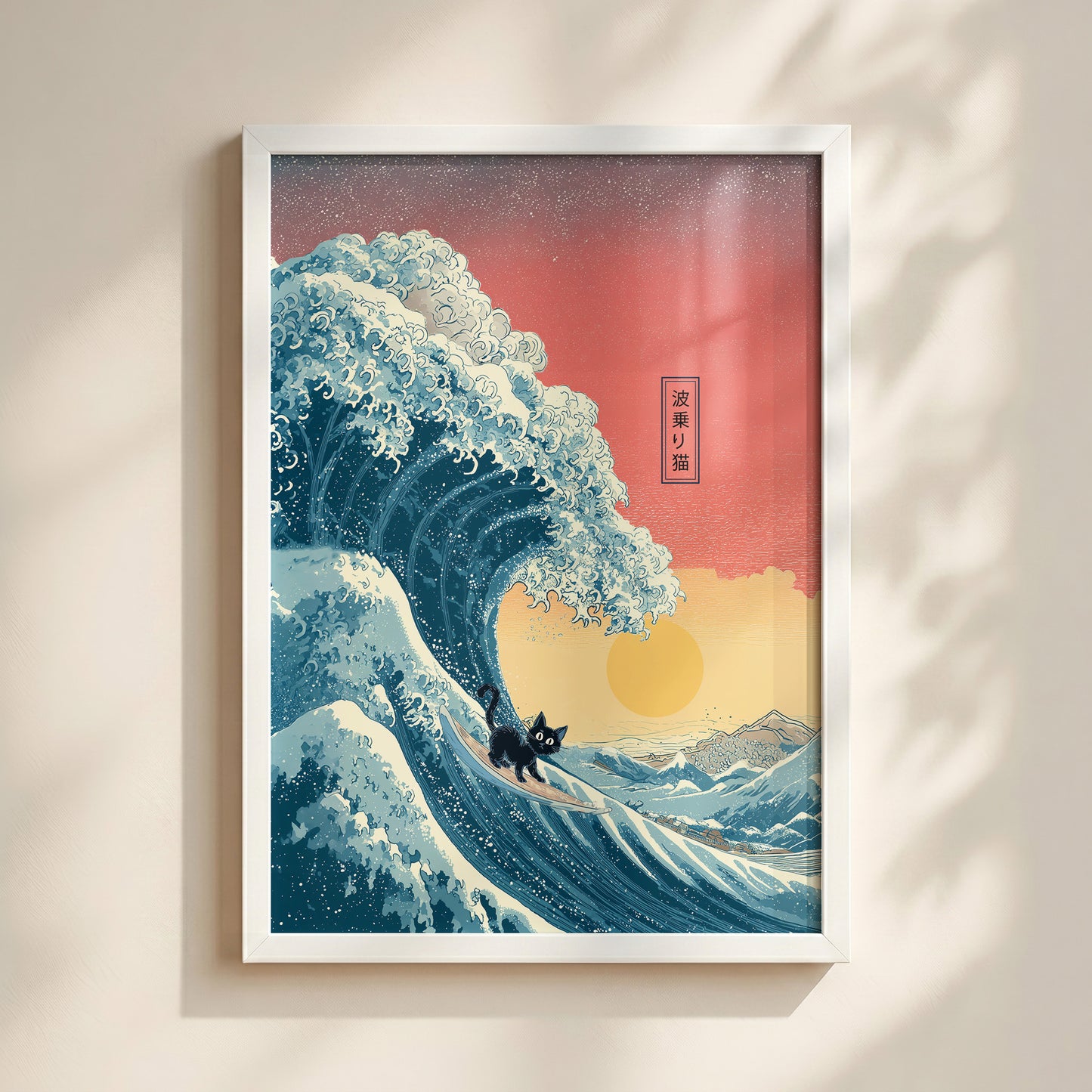 The Wave-Riding Neko – Sunset Surfer Design Wall Art