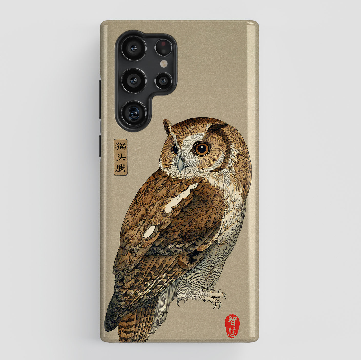 The Classic Scholar – Vintage Owl Design Phone Case for Galaxy S series Phones