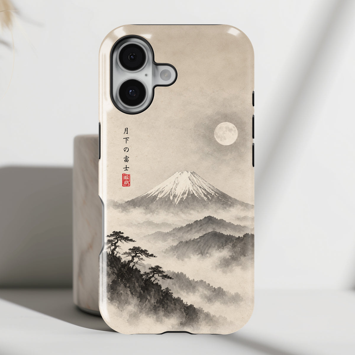 ps:iphone17-v25view