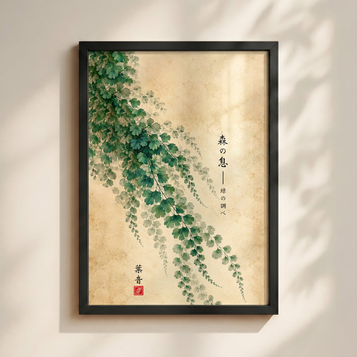 ps:wallart black main