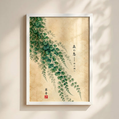ps:wallart white main
