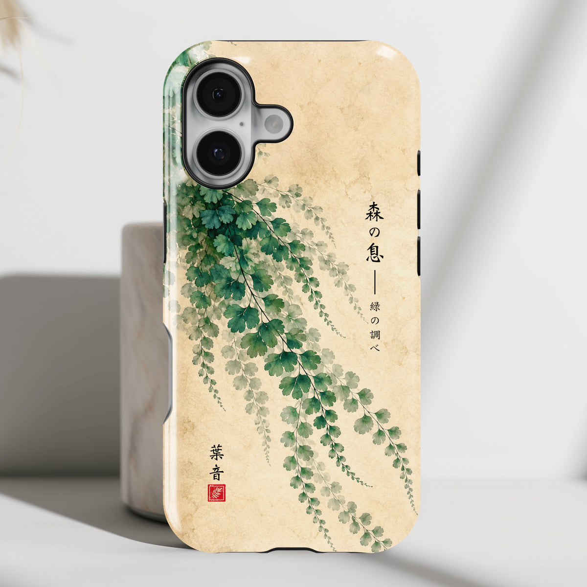 ps:iphone17-v25view