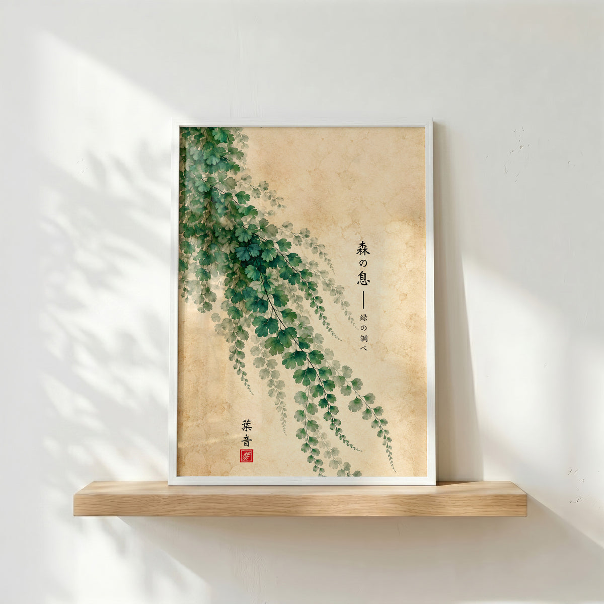 ps:wallart white 1