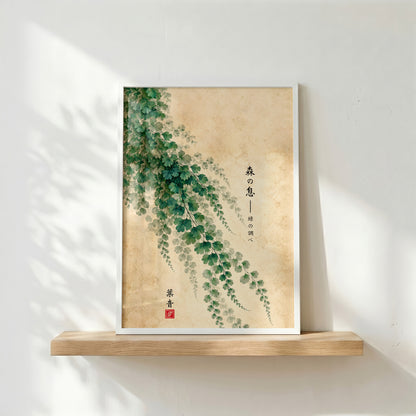 ps:wallart white 1