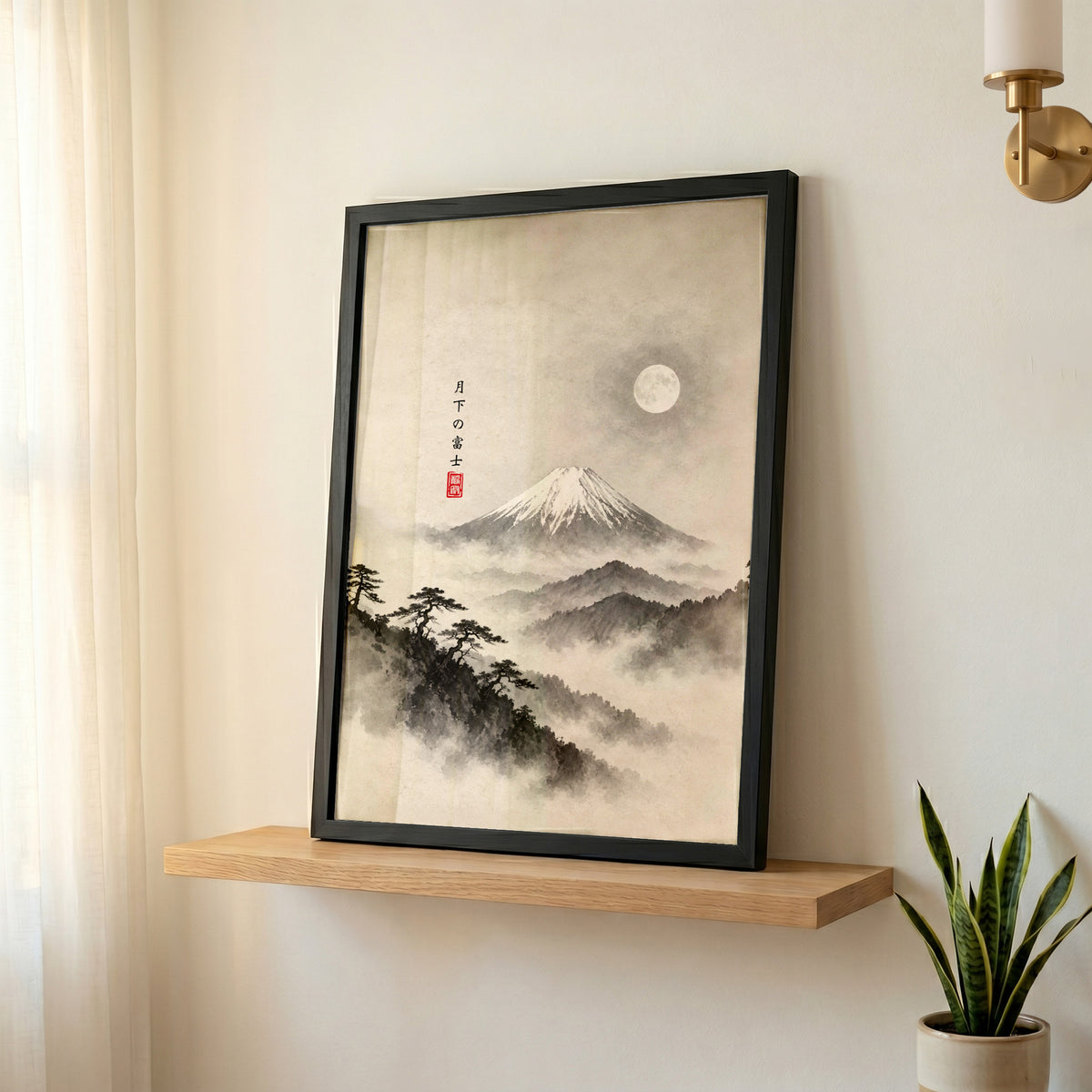 ps:wallart black 4