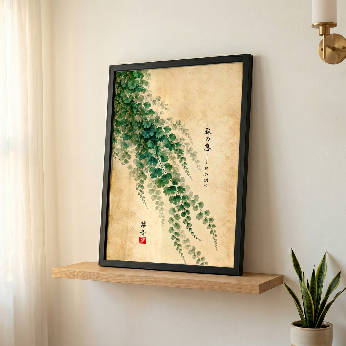 ps:wallart black 4