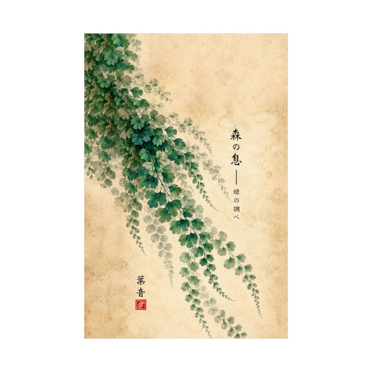 pf:NOFRAME:16x24:front-2